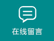 烏魯木齊企口體育場地板安裝
