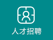 羽毛球館企口運動木地板哪家比較好