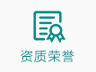 哪個品牌好？實木運動地板訓練場館