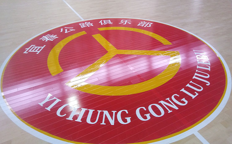 河北專業實木運動地板牌子有哪些