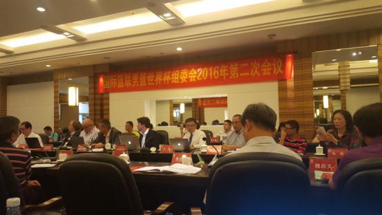 國際籃聯(lián)男籃世界杯組委會2016年第二次會議